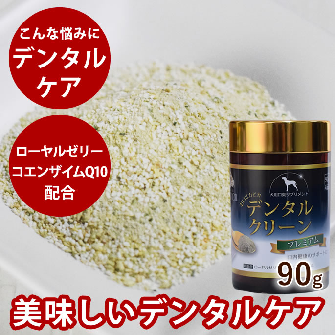腎の臓に愛想のいい召し上がる特集