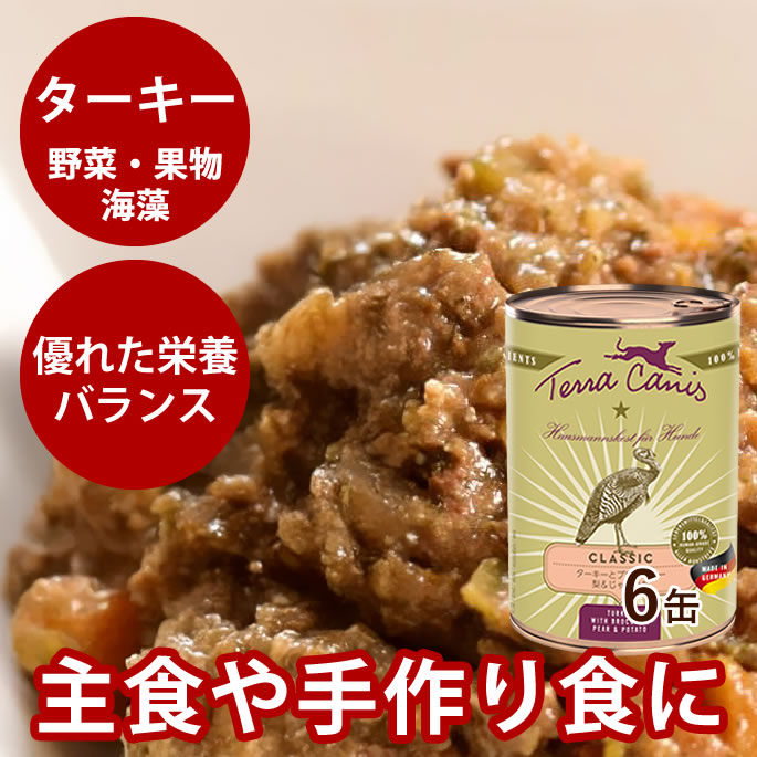 おいも大寄りあつまる