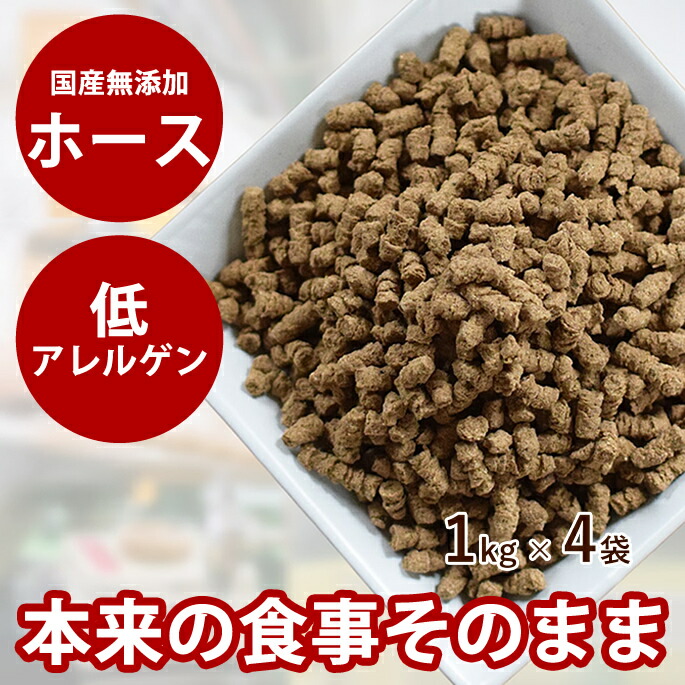 腎の臓に愛想のいい召し上がる特集
