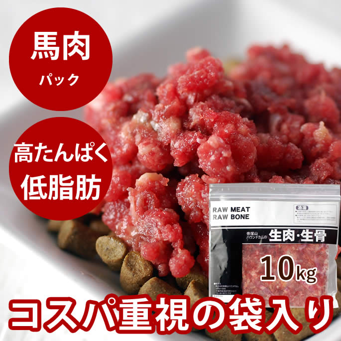 腎の臓に人懐っこい召し上がる特集