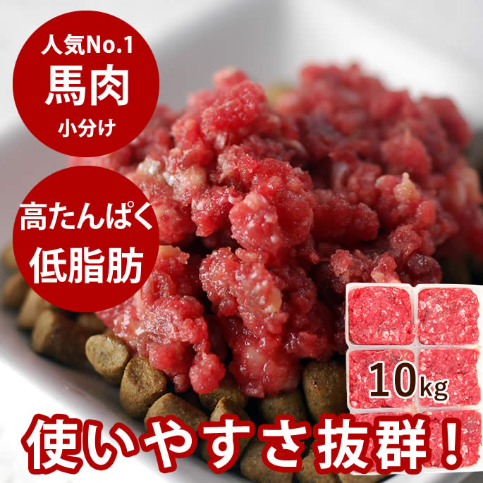 腎の臓に人懐っこい召し上がる特集