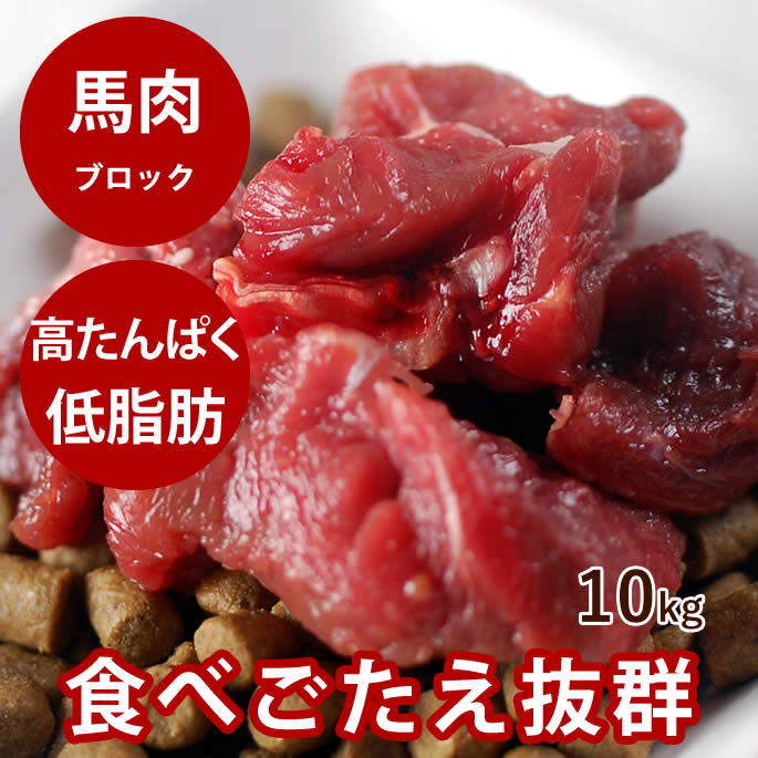 腎の臓にもの柔らか召し上がる特集