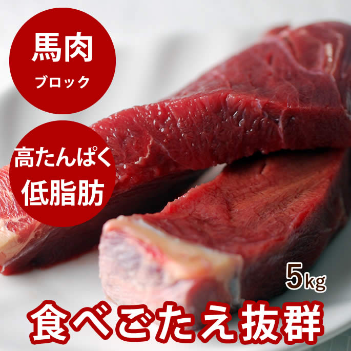 腎の臓に人懐っこい召し上がる特集