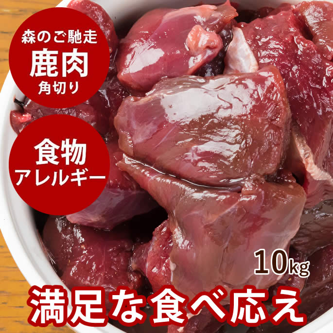 腎の臓にもの柔らか召し上がる特集