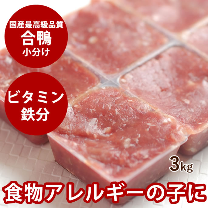 腎の臓に人懐っこい召し上がる特集