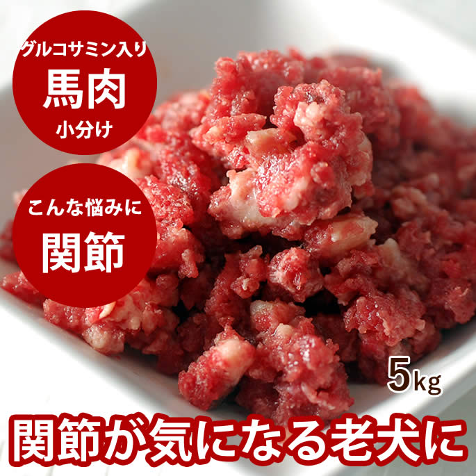 腎の臓に人懐っこい召し上がる特集