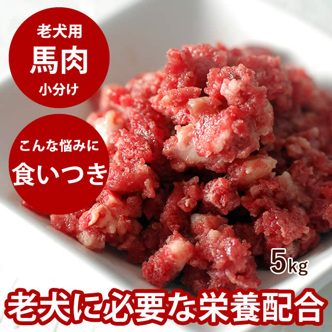 腎の臓に人懐っこい召し上がる特集