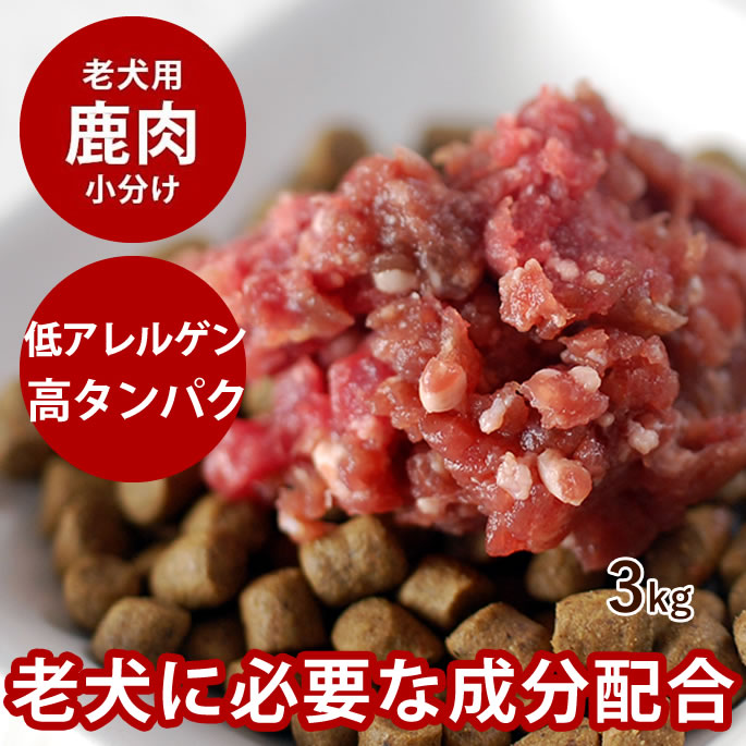 腎の臓にもの柔らか召し上がる特集