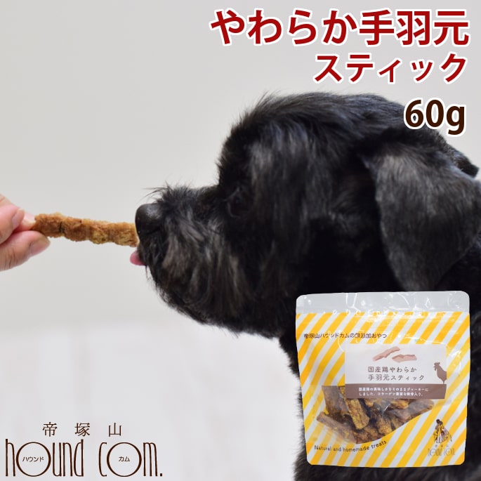 楽天市場】犬おやつ サメのグルコサミンせんべい 40g （ 5袋セット ） 鮫 海鮮おやつ 犬用 ジャーキー猫 ガム おやつ 国産 ペット コラーゲン  コンドロイチン 老犬 高齢犬 おやつ : 帝塚山ハウンドカム 楽天市場店