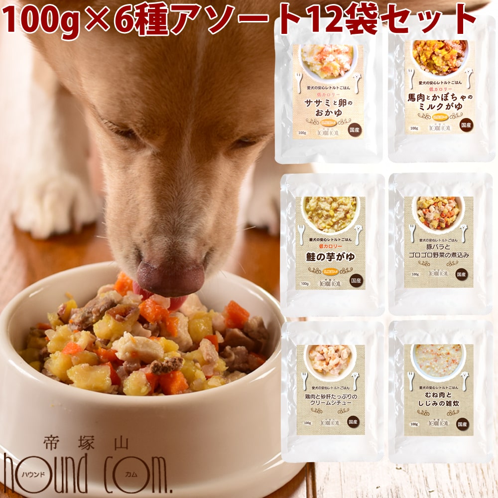 楽天市場】愛犬の安心レトルトごはん 豚バラとゴロゴロ野菜の