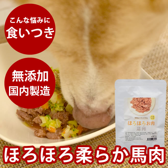 おいも大寄りあつまる