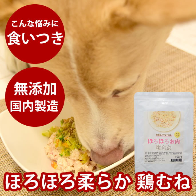 おいも大寄りあつまる