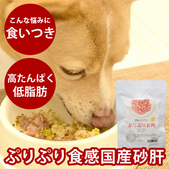 おいも大寄りあつまる