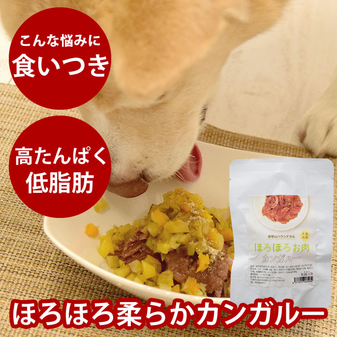 おいも大寄りあつまる