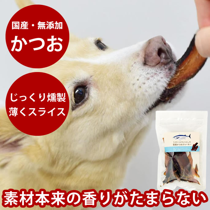 腎の臓に愛想のいい召し上がる特集