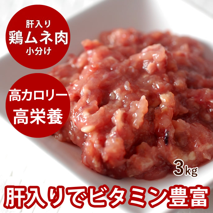 腎の臓に人懐っこい召し上がる特集