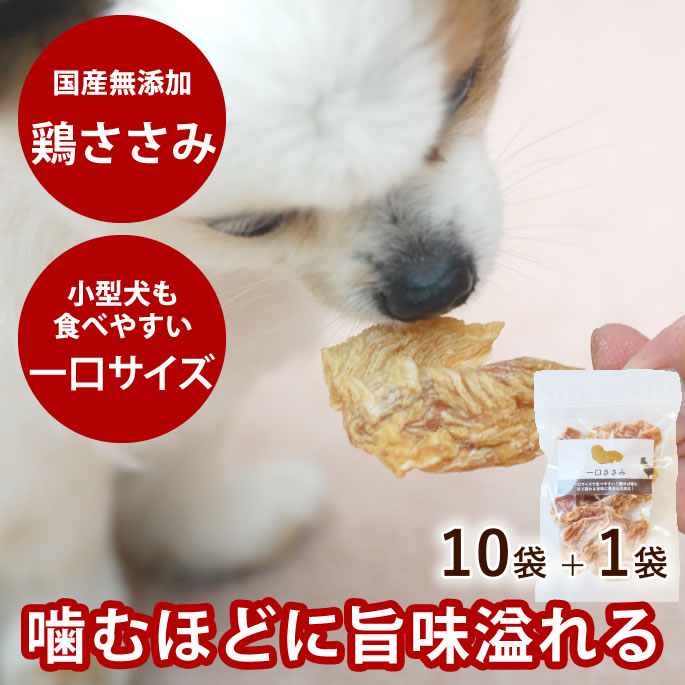 腎の臓に愛想のいい召し上がる特集