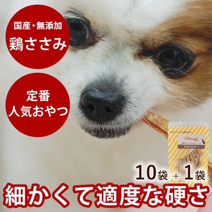 腎の臓に愛想のいい召し上がる特集