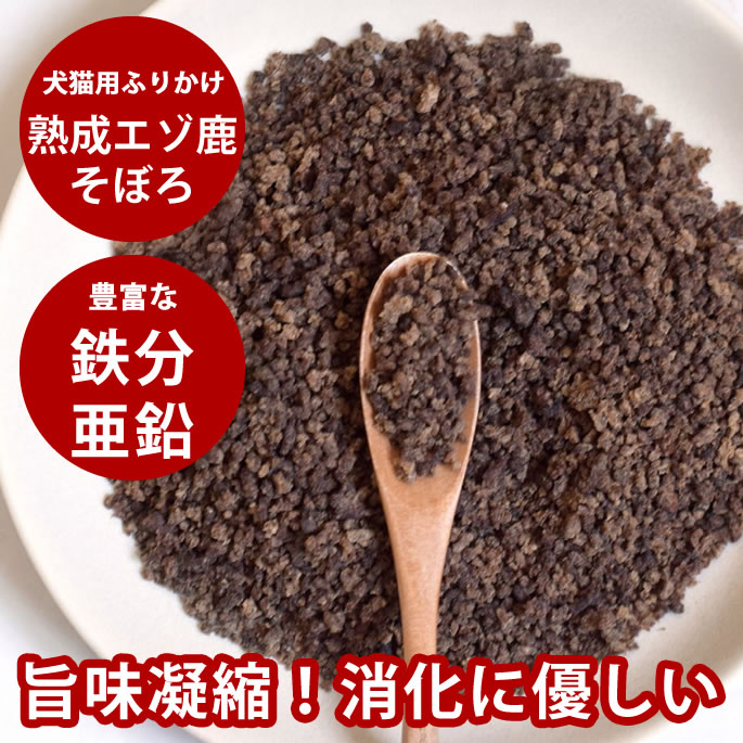腎の臓に愛想のいい召し上がる特集