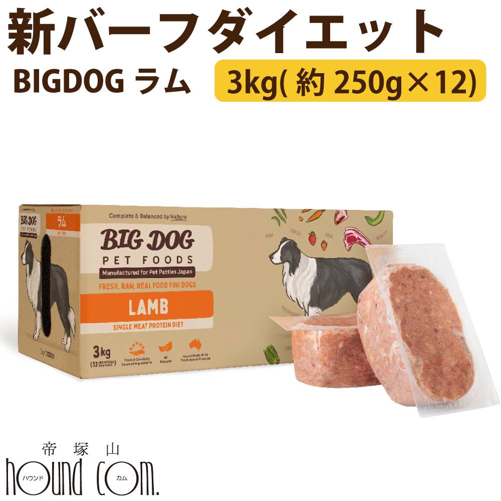 腎の臓に人懐っこい召し上がる特集