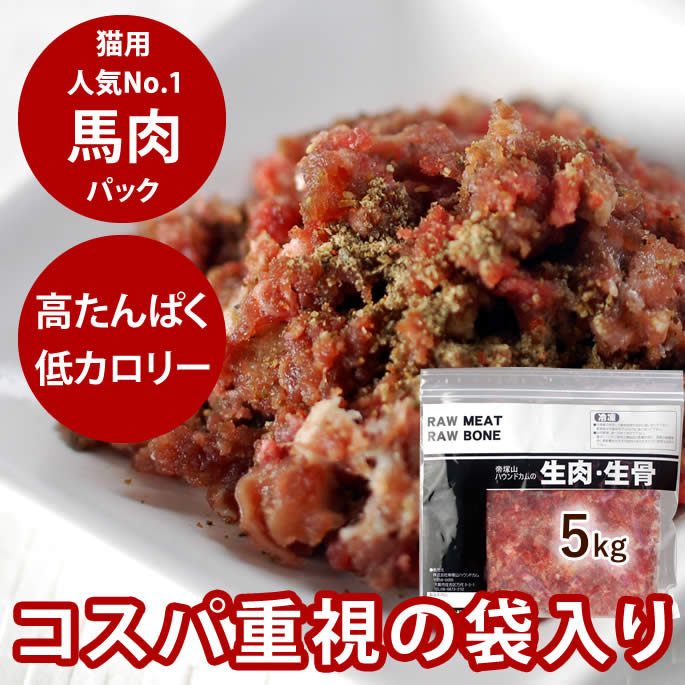 6月押さえるお兄ちゃん5袋まとめ買いで+1袋大売り出し