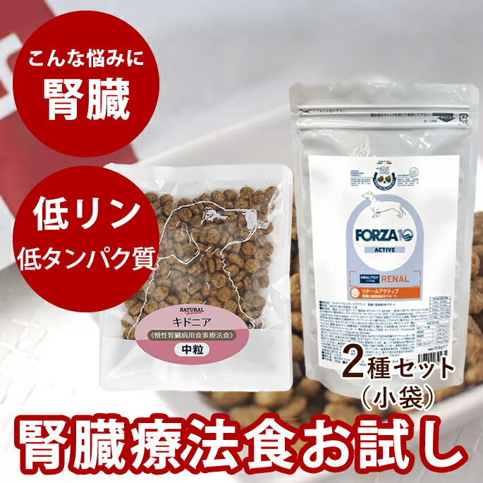 楽天市場】ナチュラルハーベスト キドニア 腎臓ケア用食事療法食 (標準