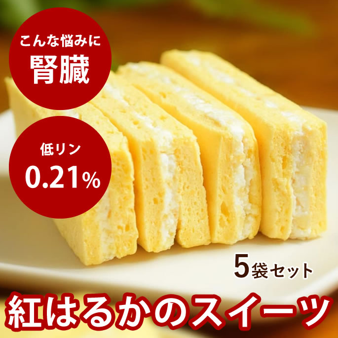 腎の臓にもの柔らか召し上がる特集