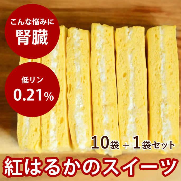 腎の臓に人懐っこい召し上がる特集