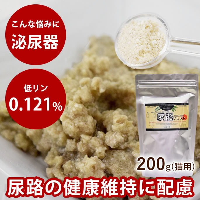腎の臓にもの柔らか召し上がる特集