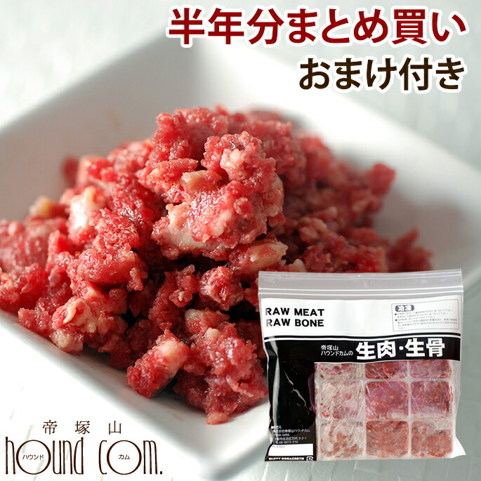 老犬実利桜肉 半年時間まとめ買いタイムセール Pollo Net Au