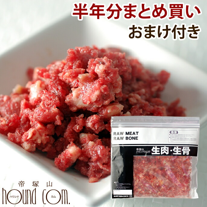 腎の臓にもの柔らか召し上がる特集