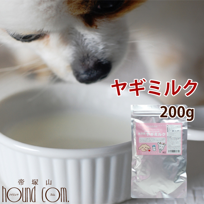 想定 発掘する 休日に 子犬 用 粉ミルク Plus Hotcakemix Net