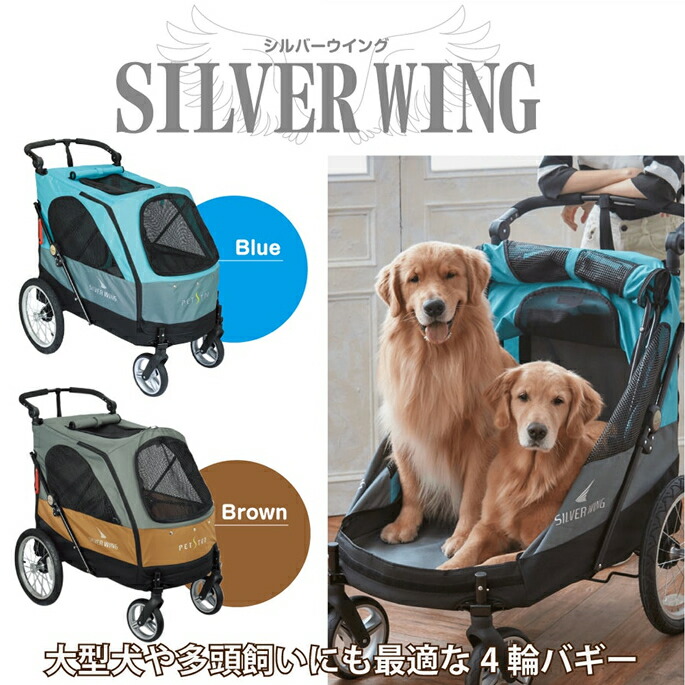 楽天市場】送料無料 ペット用バギー 介護用品 犬 介護用品 大型犬 キャリー 担架 ヘルニア カートペット用品 ペットグッズ 犬 猫 用品 まとめ買い  犬のグッズ 老犬介護 ペット用カート 犬用キャリー ペットカート 多頭 折りたたみ 2匹 お散歩 シニア 多頭 : 愛犬手作り ...