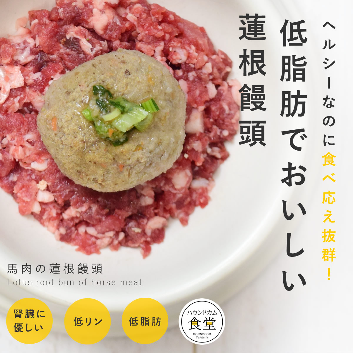 百貨店大売り出し特設ペイジ