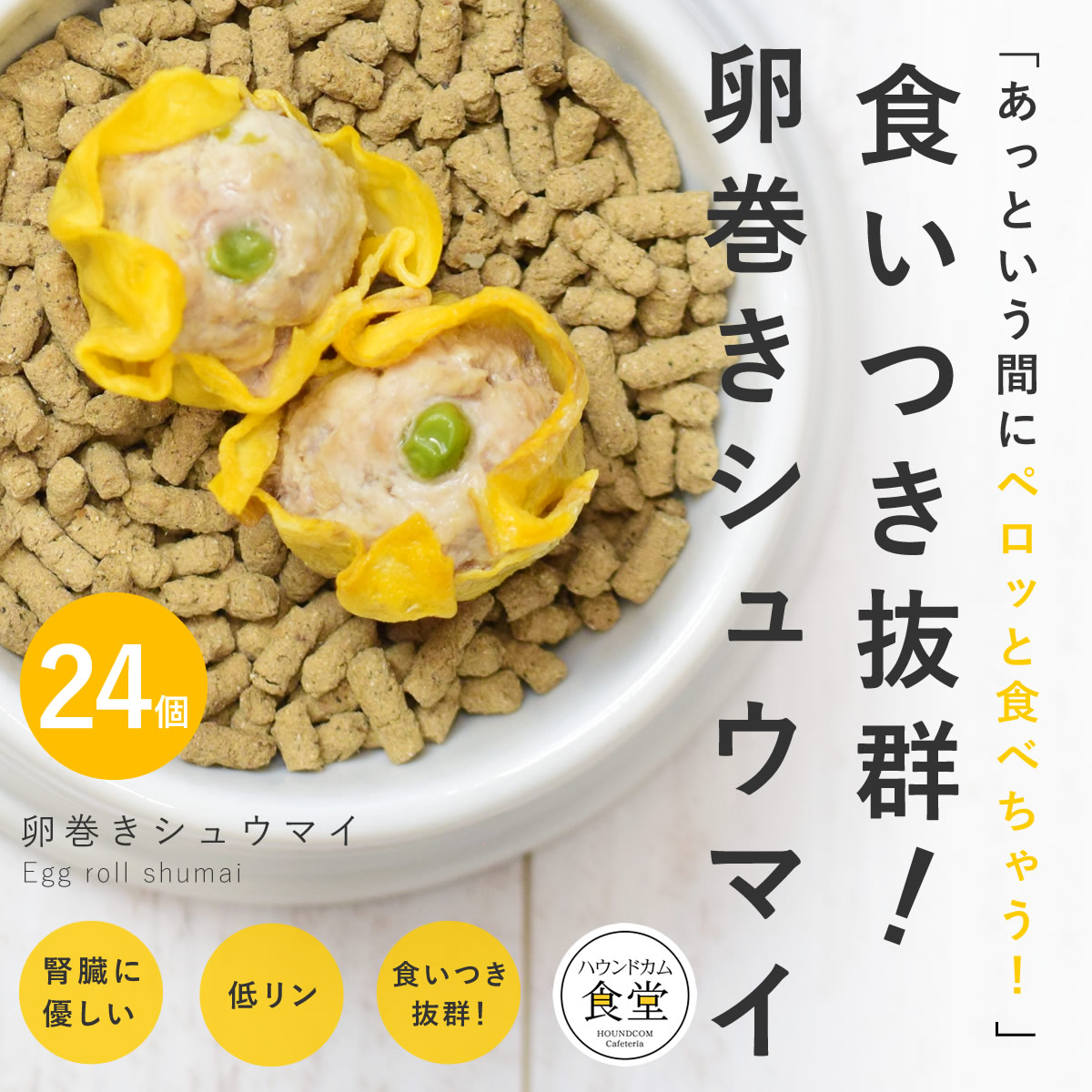 百貨店大売り出し特設ペイジ