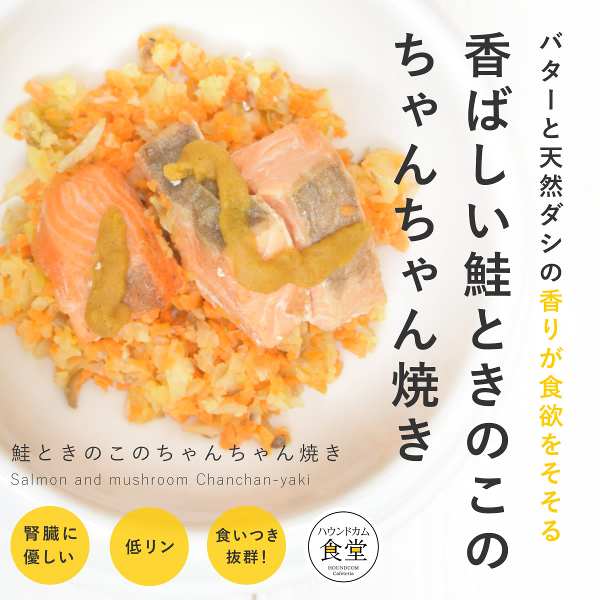 百貨店大売り出し特設ペイジ
