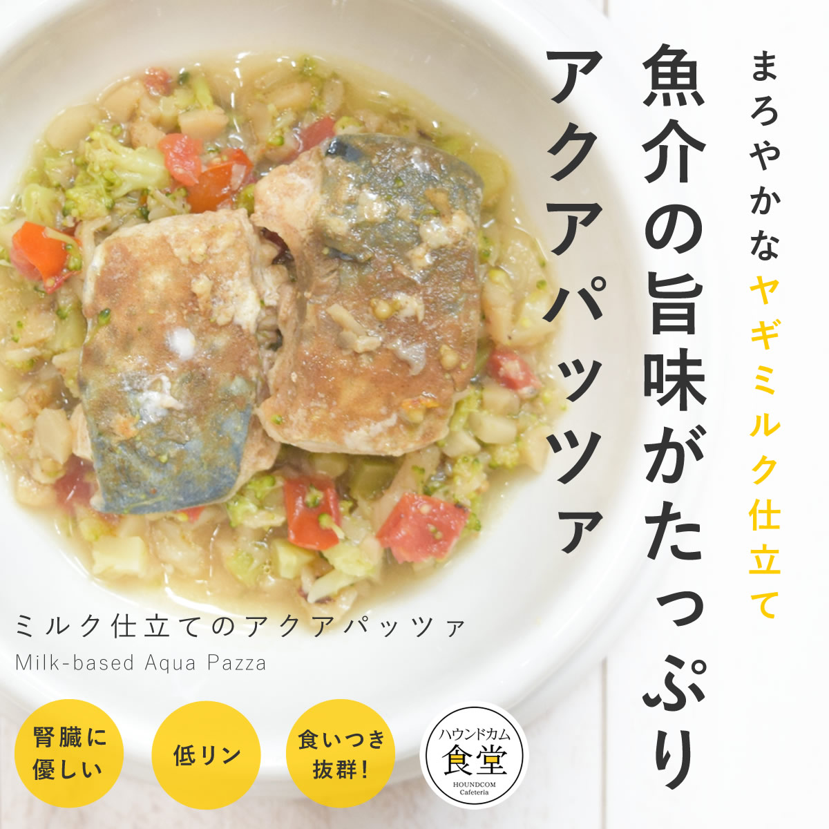 百貨店大売り出し特設ペイジ