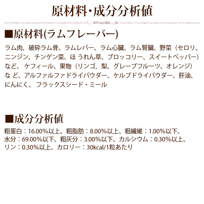 犬用 バイトサイズダイエットフリーズドライ ラムフレーバー 小型犬 穀物不使用 総合栄養食 おやつ 旅行先のご飯 非常食にも 常温 帝塚山ハウンドカム Kanal9tv Com