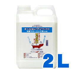 百貨店大売り出し特設ペイジ