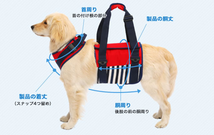 歩行補助ハーネスLaLaWalk大型犬用マリン【ハーネス犬ハーネスドッグ犬ハーネスおしゃれ犬用ハーネスペット用品ハーネスペットグッズわんちゃんハーネス犬犬用ハーネス犬のハーネス犬ハーネス犬用品散歩いぬイヌワンちゃん大型犬歩行補助】