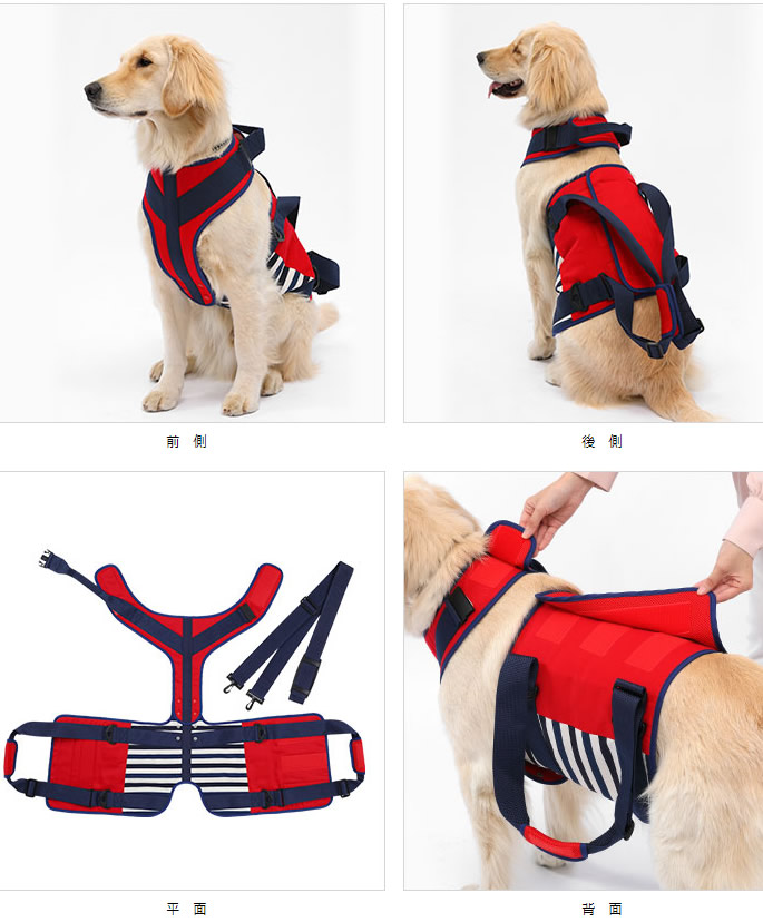歩行補助ハーネスLaLaWalk大型犬用マリン【ハーネス犬ハーネスドッグ犬ハーネスおしゃれ犬用ハーネスペット用品ハーネスペットグッズわんちゃんハーネス犬犬用ハーネス犬のハーネス犬ハーネス犬用品散歩いぬイヌワンちゃん大型犬歩行補助】
