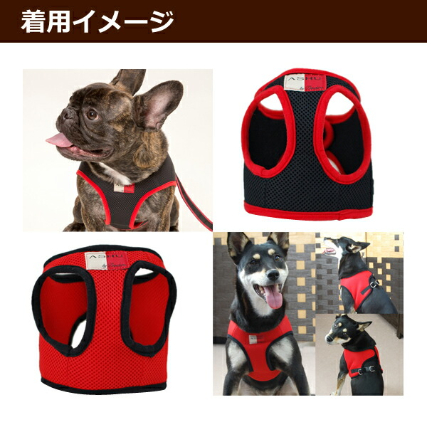 Cute Dog Harness Ashu Wear Harness Xl Shiba Inu Best And Clothes Body Circle Senior Dog Friendly Mesh Shiva Corgipet 5p13oct13b Dog