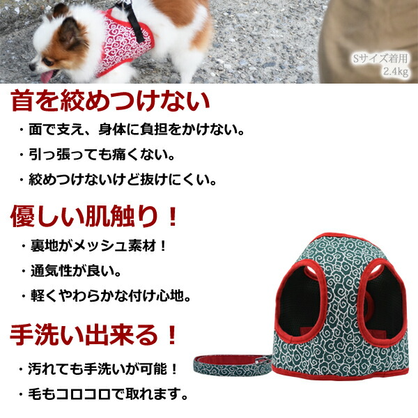 Ashuウエアハーネス 唐草背景 Ll大きさ 中型飼い犬実利 犬 ハーネス 先導 セット 仔犬 老犬 アパレル型やすい 香ばしい 唐草居え物 人受け 柴犬シュナウザー パグ 手玉ラッセル フレンチブル グレーハウンド灰 ウェアの天面から 帝塚山ハウンドカム Daemlu Cl