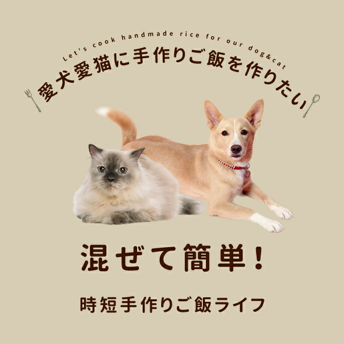 愛犬手作り食材 はとむぎ粉末 ハトムギパワー 5袋セット 犬 手作り食 手作り 鳩麦 ドッグフードペット用品 ペットグッズ 犬 用品 ペットフード 健康 フード ドックフード 犬の餌 犬のえさ トッピング ふりかけ 手づくり ごはん ネコ ねこ A0043 帝塚山ハウンドカム