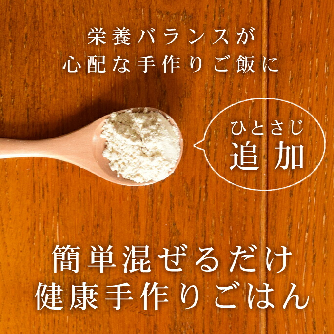愛犬手作り食材 はとむぎ粉末 ハトムギパワー 5袋セット 犬 手作り食 手作り 鳩麦 ドッグフードペット用品 ペットグッズ 犬 用品 ペットフード 健康 フード ドックフード 犬の餌 犬のえさ トッピング ふりかけ 手づくり ごはん ネコ ねこ A0043 帝塚山ハウンドカム