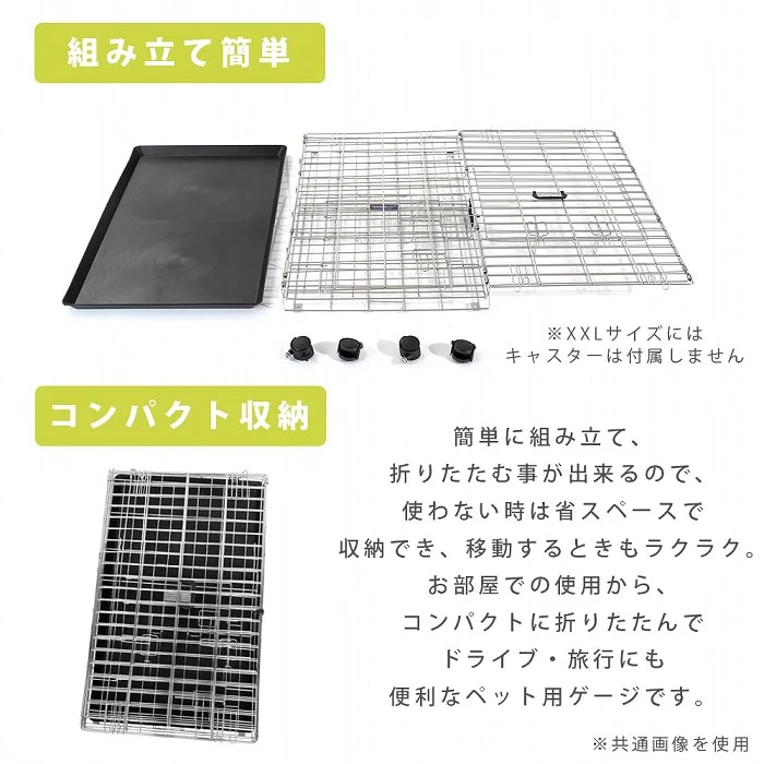ステンレス製ペット用折畳式ケージ【屋根オープン使用可能サークル