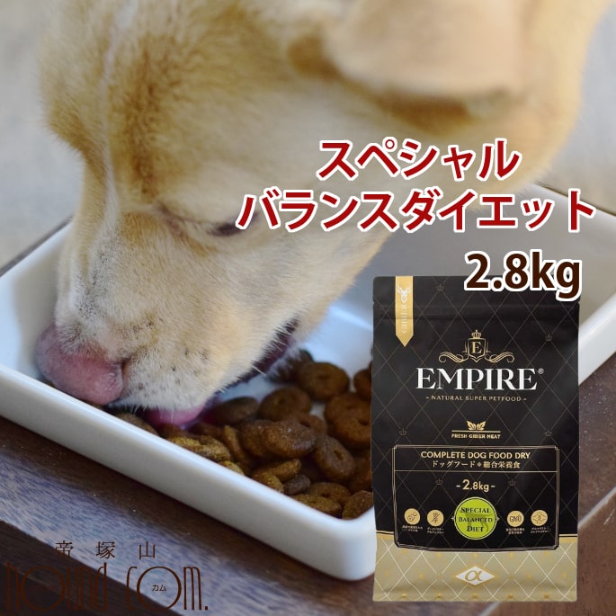 半年分まとめ買い大売り出し