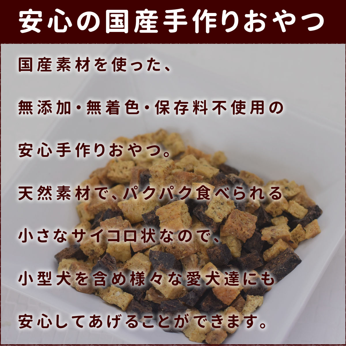 1396円 日本最大級 犬 おやつ 無添加 国産 魚ミックスコロコロステーキ 5袋セット ペット 魚 鮪 マグロ フィッシュ しゃけ 白身魚 猫 ジャーキー犬のおやつ ドッグフードグッズ 猫のおやつ 猫用おやつ オヤツ いぬ