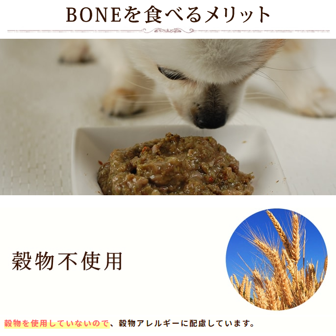 おまけ付き 犬 生肉 無添加 ドッグフード チキン 高齢犬 鶏 乳酸菌 BONE 生骨 生食 肉 野菜入り ローフード フード 犬用生肉 介護 ペット  流動食 600g×5袋 老犬 シニア ボーン 無添加ドックフード 子犬 犬の生肉 離乳食 酵素 帝塚山ハウンドカム 【お買得】, 62%