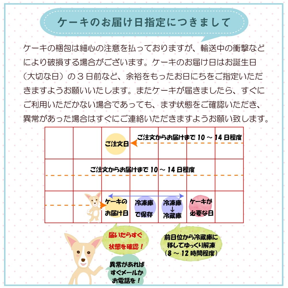 95％以上節約 愛犬用ケーキ FOOT MARK ケーキ 6号 馬肉 誕生日ケーキ バースディケーキフットマーク 無添加 プレゼント ペット用  qdtek.vn